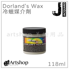 美國 Jacquard 捷卡 Dorland's Wax 冷蠟媒介劑 118ml